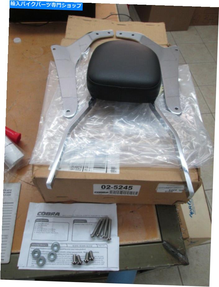 シーシーバー Nos Cobra Sissy Bar W / PAD 2007 - 2009 Yamaha Vstar VスターV-STAR 1300 02-5245 NOS Cobra Sissy Bar w/ Pad 2007 - 2009 Yamaha VStar V Star V-Star 1300 02-5245【並行輸入品】