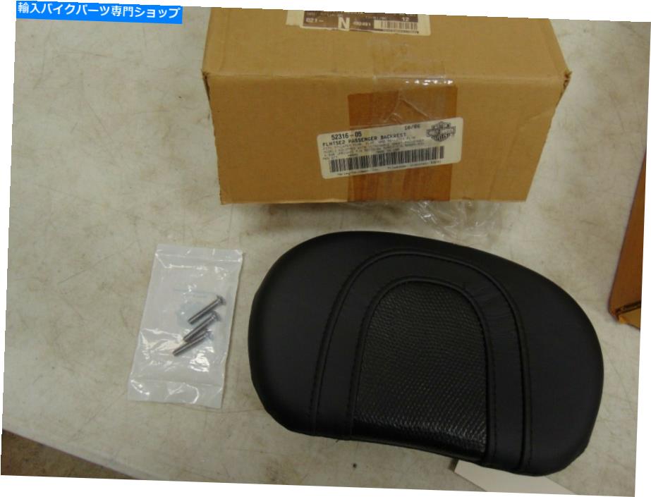 シーシーバー 華麗ハーレースクリーミンイーグルFLHTSE 2 SissybarバックレストパッドP / N：52316-05 Genunine Harley Screamin Eagle FLHTSE2 Sissybar Backrest Pad P/N: 52316-05【並行輸入品】