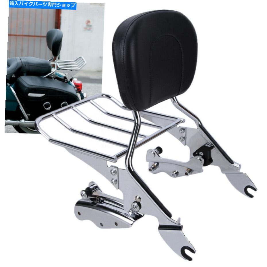 シーシーバー ハーレーツーリングFL Sissy Bar Backrest荷物ラック/ 4点ドッキング2009-2013 For Harley Touring FL Sissy Bar Backrest Luggage Rack /4 Point Docking 2009-2013【並行輸入品】