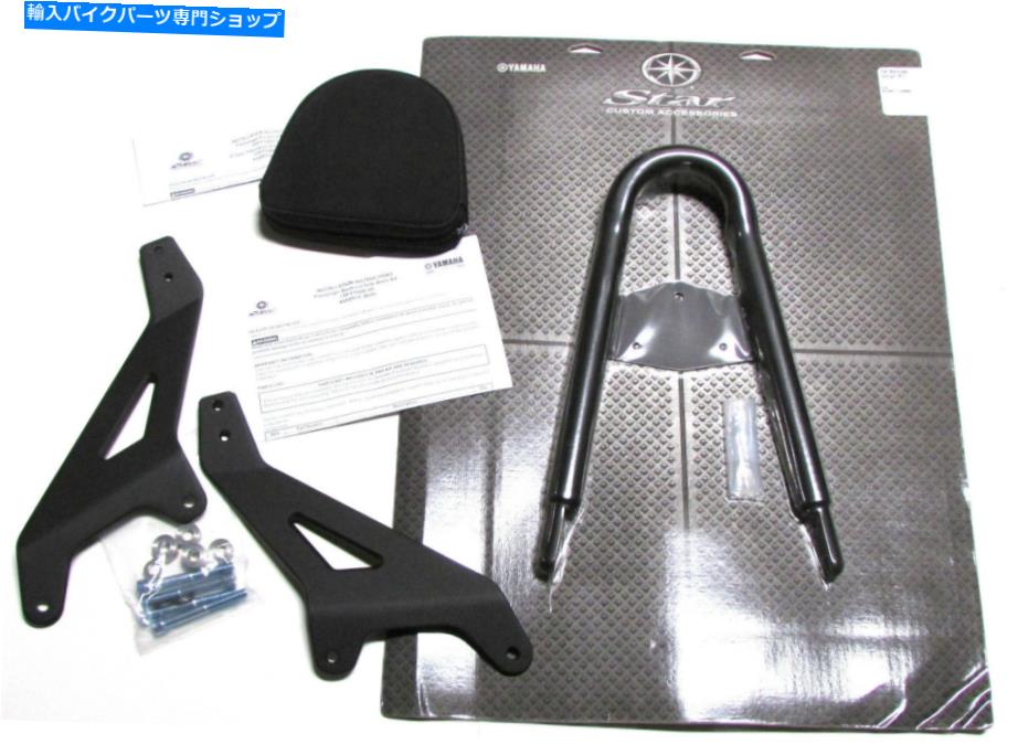 シーシーバー 背もたれの背もたれのバー＆バックパッドスターボルトXVS950 R-SPEC YAMAHA Tall Backrest Sissy Bar & Back Pad Star Bolt XVS950 R-Spec Yamaha【並行輸入品】｜Us Custom Parts Shop USDM