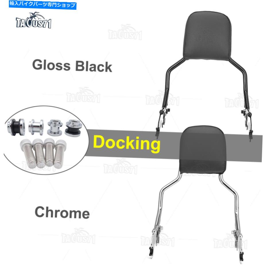 シーシーバー 背もたれのSissy Barスポーツの後部ラックのドッキングハードウェアのハーリースポーツグライドFXLR Backrest Sissy Bar Sport Rear Rack Docking Hardware For Harley Sport Glide FXLR【並行輸入品】