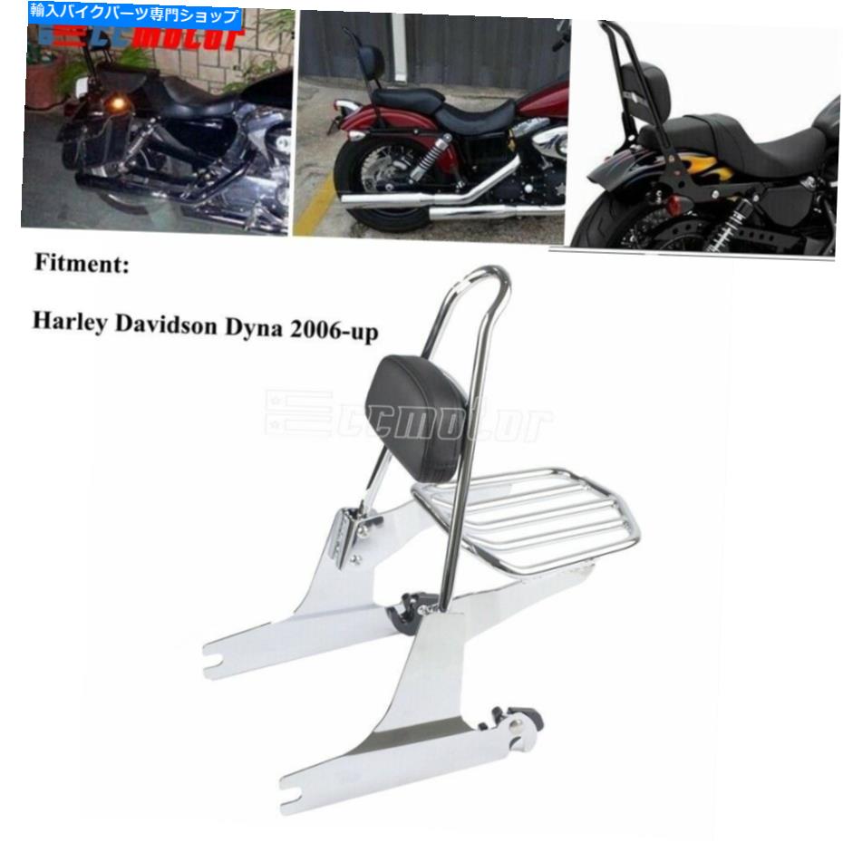 シーシーバー ハーリーダイナ脂肪ボブワイドグライド2006-20のためのSissy Bar Rear Backrest荷物ラック Sissy Bar Rear Backrest Luggage Rack For Harley Dyna Fat Bob Wide Glide 2006-20【並行輸入品】|Us Custom Parts Shop USDM