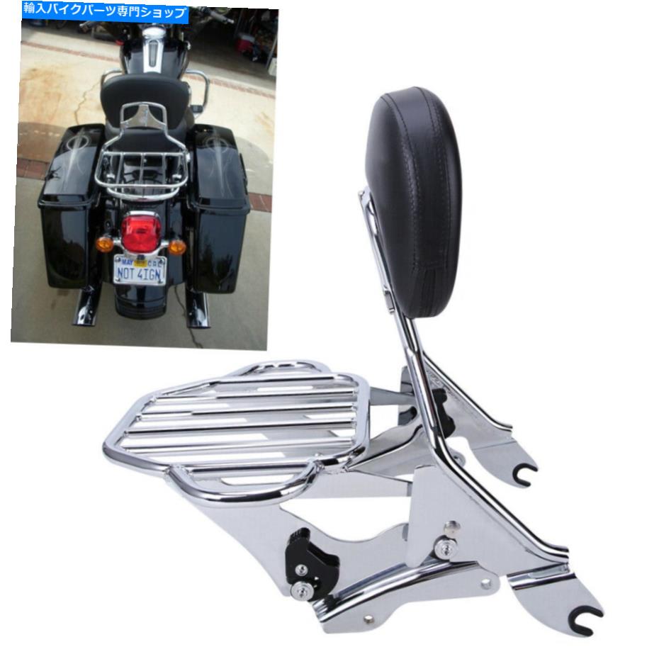 シーシーバー Harley 2014-2021のためのクロムバックレスト・シティバー/荷物ラック/ドッキングハードウェア CHROME Backrest Sissy Bar / Luggage Rack / Docking Hardware For Harley 2014-2021【並行輸入品】｜Us Custom Parts Shop USDM