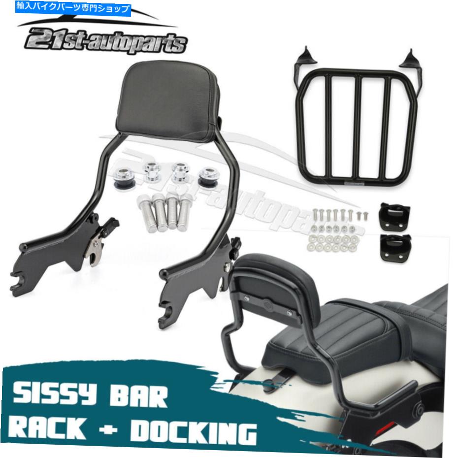 シーシーバー 18歳以上のSOSAIL FLHC FLDE FLSLチョップアップライトSISSY BARバックレストパッドラックドッキング For 18+ Softail FLHC FLDE FLSL Chop Upright Sissy Bar Backrest Pad Rack Docking【並行輸入品】