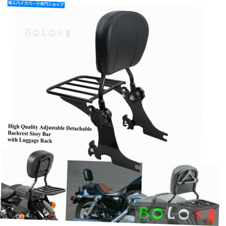 シーシーバー ハーリースポーツスター883 1200 2004-21用オートバイの背もたれのSissy Barの荷物のラック Motorcycle Backrest Sissy Bar Luggage Rack For Harley Sportster 883 1200 2004-21【並行輸入品】