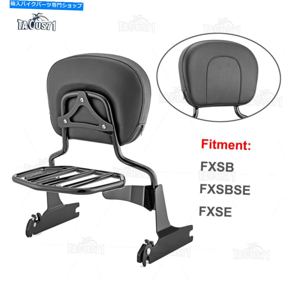 シーシーバー Sissy Bar Backrest +荷物ラック用ハーレー13-17ブレイクアウトFXSB FXSBSE FXSE Sissy Bar Backrest + Luggage Rack For Harley 13-17 BREAKOUT FXSB FXSBSE FXSE【並行輸入品】 43,887円