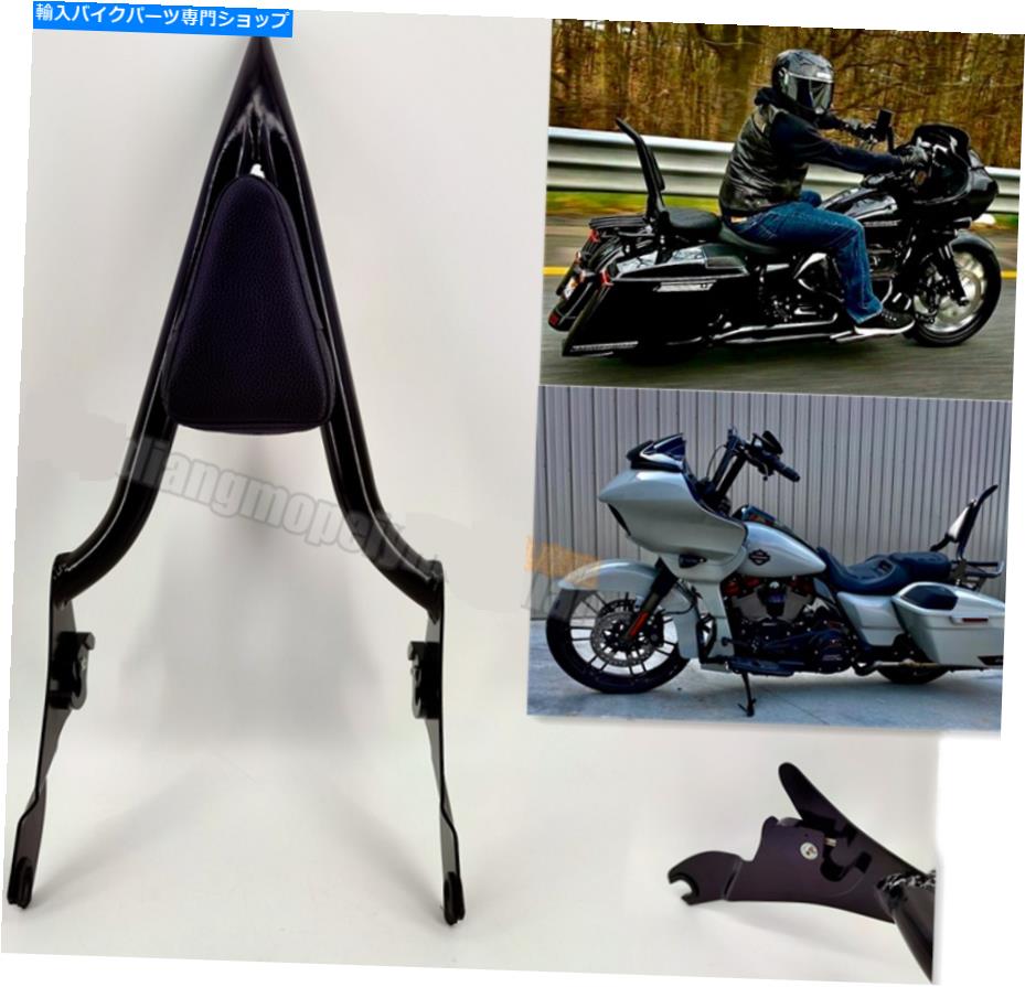 シーシーバー ハーレーダビッドソンCVOロードグライドストリートツーリングロードキング Backrest Sissy Bar for Harley Davidson CVO Road Glide Street Touring Road King【並行輸入品】