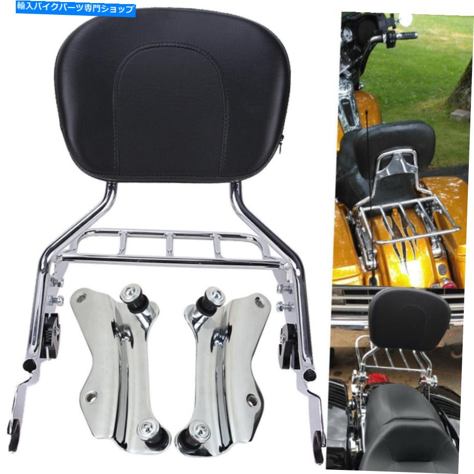 シーシーバー ラゲッジラックSissy Barバックレスト/ 4点ドッキングキットハーレーツーリング2014-2021 Luggage Rack Sissy Bar Backrest/4 Point Docking Kit For Harley Touring 2014-2021【並行輸入品】