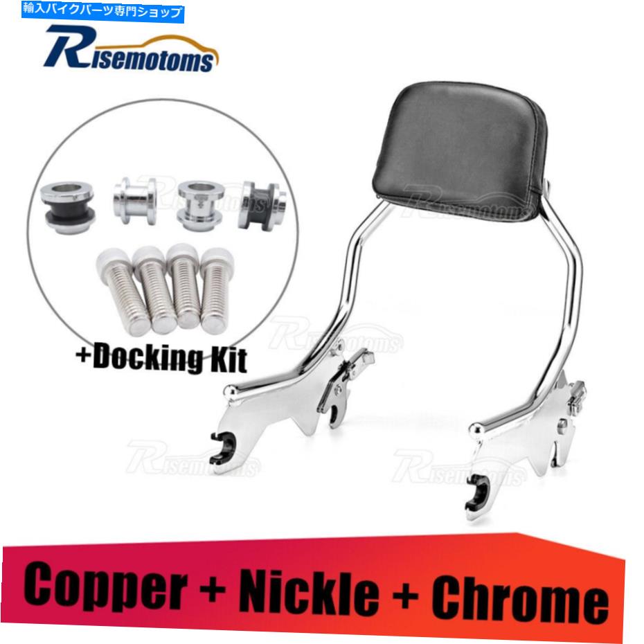 シーシーバー Harley Suftail Flde FXBB FLHCのためのChrome HoldfastバックレストSissy Bar +ドッキング Chrome Holdfast Backrests Sissy Bar + Docking For Harley Softail FLDE FXBB FLHC【並行輸入品】 44,764円