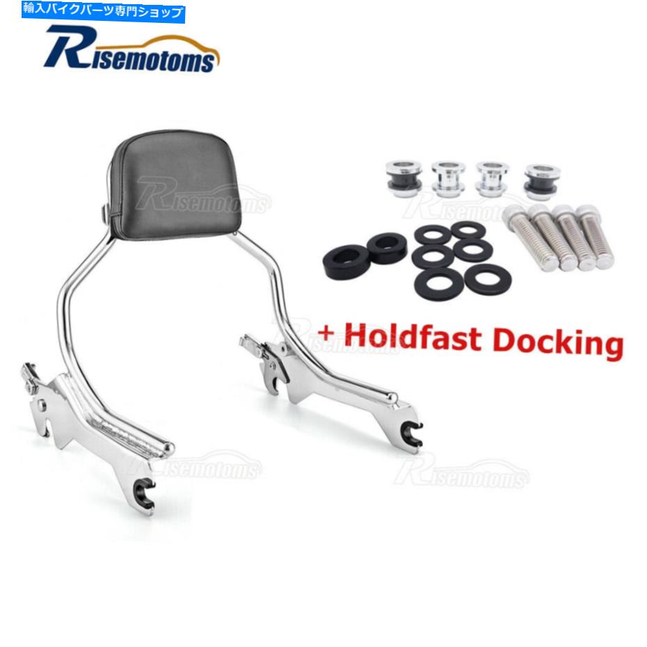 シーシーバー ハーレーブレイクアウトファットボーイのためのクロムショート旅客の背もたれのSissy Bar +ドッキング Chrome Short Passenger Backrest Sissy Bar + Docking For Harley Breakout Fat Boy【並行輸入品】