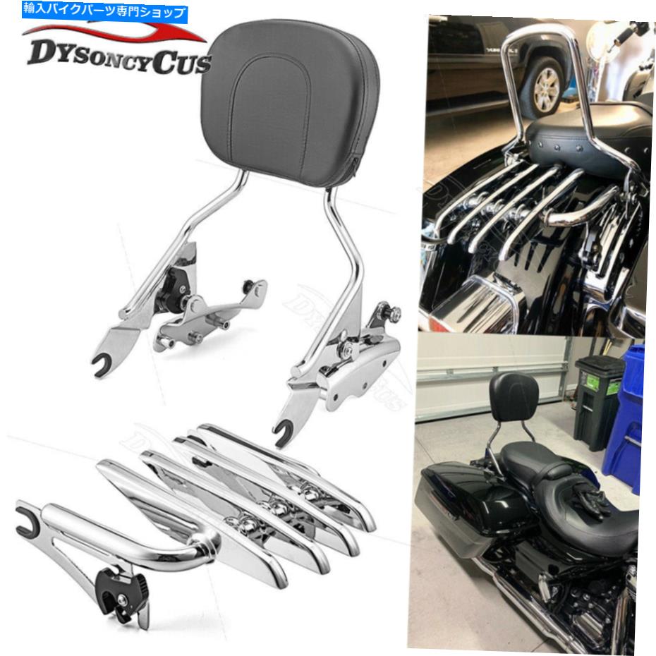 シーシーバー 旅客Sissy Barバックレスト+荷物ラック+ドッキングキットフィット09-13ハーレーツーリング Passenger Sissy Bar Backrest+Luggage Rack+Docking Kits FIT 09-13 Harley Touring【並行輸入品】｜Us Custom Parts Shop USDM