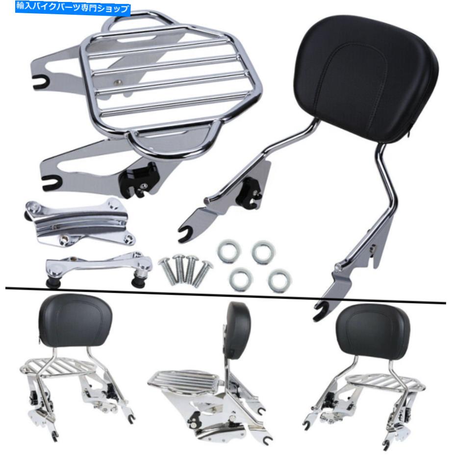 シーシーバー Harley 2014-2021 20のためのChrome Backrest Sissy Bar荷物ラックのドッキングハードウェア CHROME Backrest Sissy Bar Luggage Rack Docking Hardware For Harley 2014-2021 20【並行輸入品】|Us Custom Parts Shop USDM
