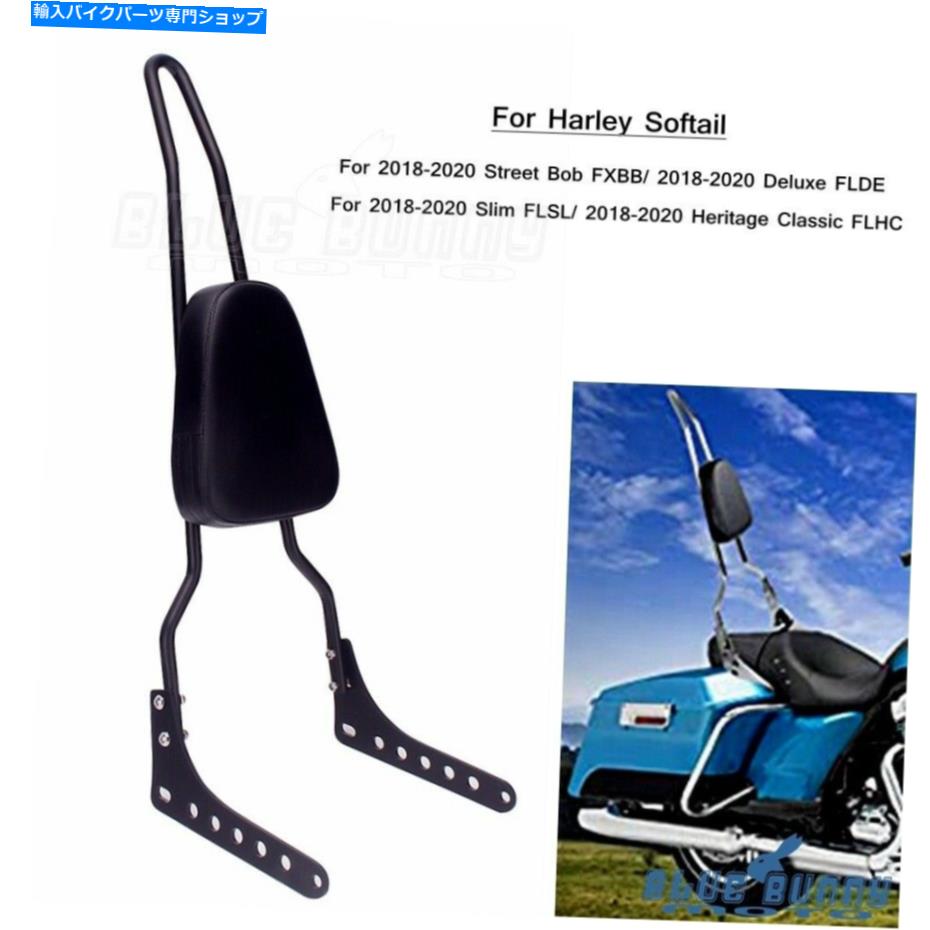 シーシーバー 調節可能なSissy Barの背もたれのPressenger for Harley Suftail Slim Flsl 107 18-20 Adjustable Sissy Bar Backrest Pessenger For Harley Softail Slim FLSL 107 18-20【並行輸入品】｜Us Custom Parts Shop USDM