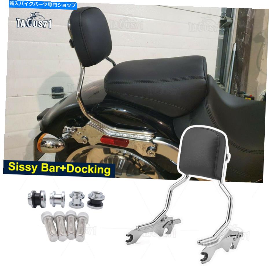 シーシーバー 2018アップハーレーファットボブFXFB旅客バックレストSissy Bar +ドッキングハードウェア For 2018-UP Harley Fat Bob FXFB Passenger Backrest Sissy Bar+Docking Hardware【並行輸入品】