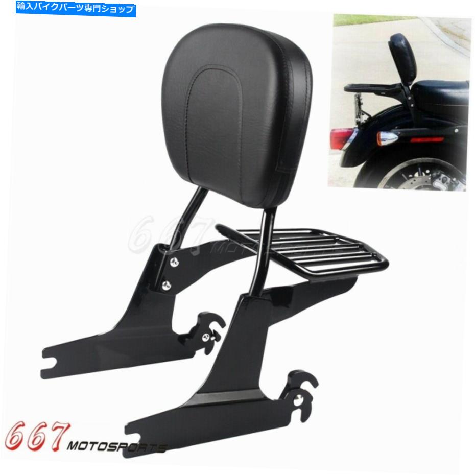 シーシーバー ハーレーダイナFXD FXDL FXDX FXDWG 2002-2005のためのSissy Barの背もたれの荷物のラック Sissy Bar Backrest Luggage Rack For Harley Dyna FXD FXDL FXDX FXDWG 2002-2005【並行輸入品】