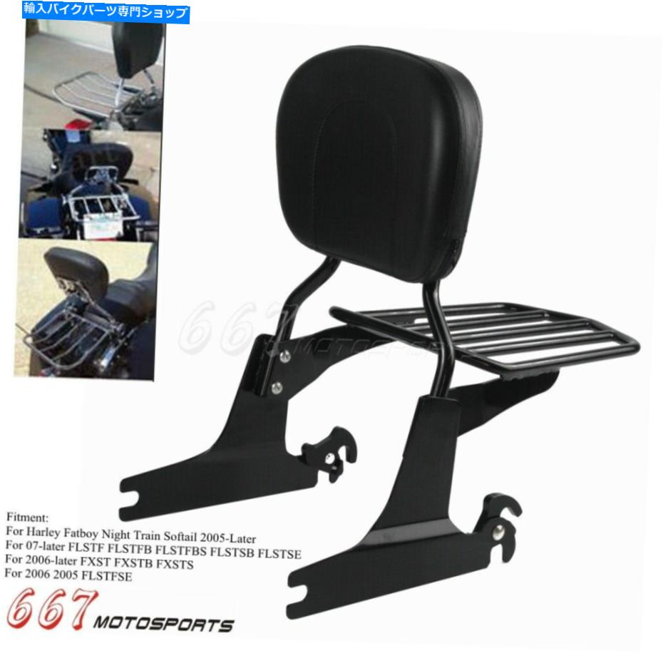 シーシーバー ハーレーファットボーイナイト列車Softail FXSTのための黒いSissy Barの背もたれの荷物棚 Black Sissy Bar Backrest Luggage Rack For Harley Fatboy Night Train Softail FXST【並行輸入品】