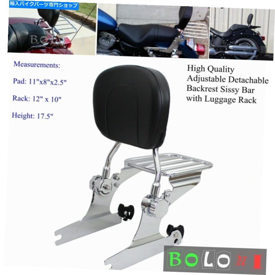 シーシーバー ハーレーソフトのデラックスflstn fxstのための取り外し可能なSissy Barの背もたれの荷物ラック Detachable Sissy Bar Backrest Luggage Rack For Harley Softail Deluxe FLSTN FXST【並行輸入品】