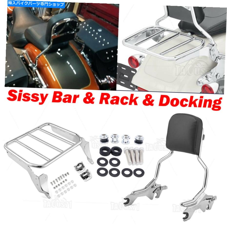 シーシーバー 18版ハーレーファットボーイブレイクアウトSissy Barバックレスト/スポーツ荷物ラック/ドッキング For 18-UP Harley Fat Boy Breakout Sissy Bar Backrest/Sport Luggage Rack/Docking【並行輸入品】