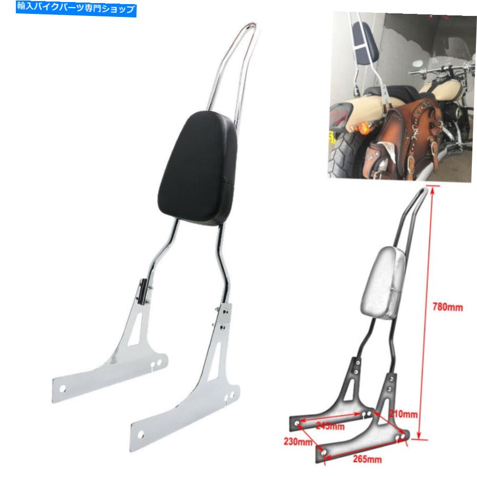 シーシーバー Harley Dyna Street Bob FXDBスーパーグライドFXDのためのChrome Backrest Sissy Bar Chrome Backrest Sissy Bar For Harley Dyna Street Bob FXDB Super Glide FXD【並行輸入品】｜Us Custom Parts Shop USDM