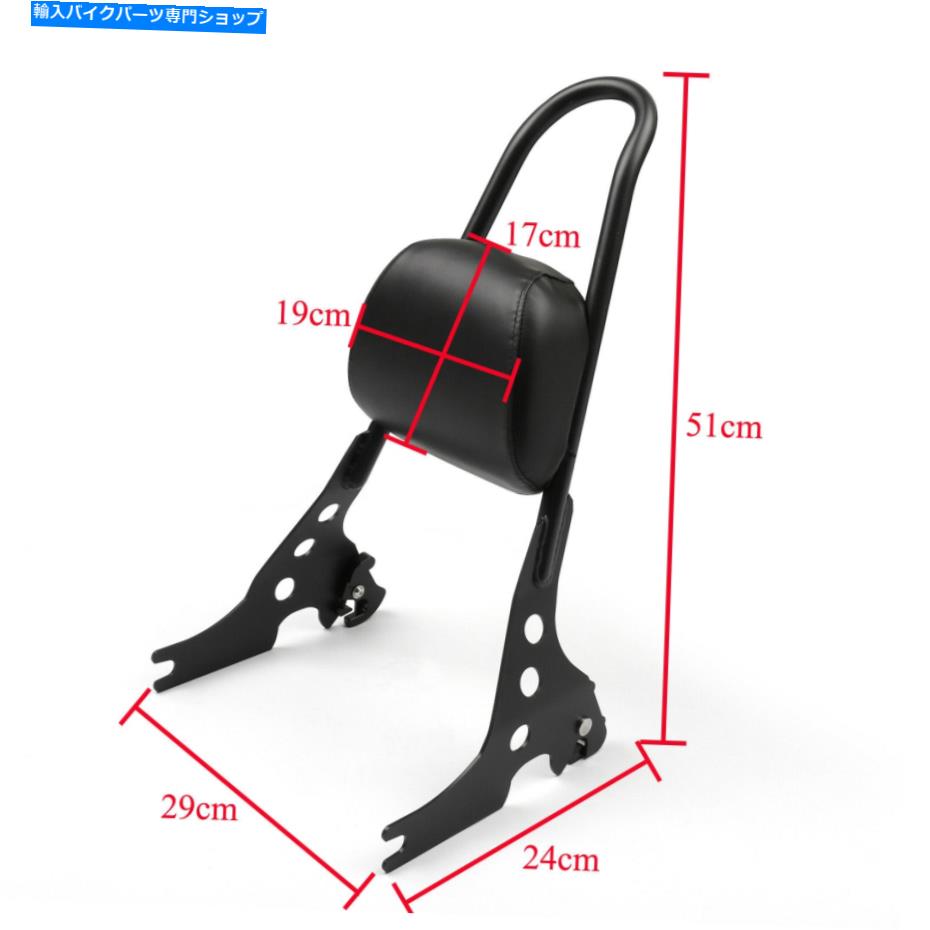 シーシーバー Pasajero Respaldo Sissy Bar Pad Para Sportster XL XLH 883 1200 48 04アップ Pasajero Respaldo Sissy Bar Pad Para Sportster XL XLH 883 1200 48 04-UP【並行輸入品】