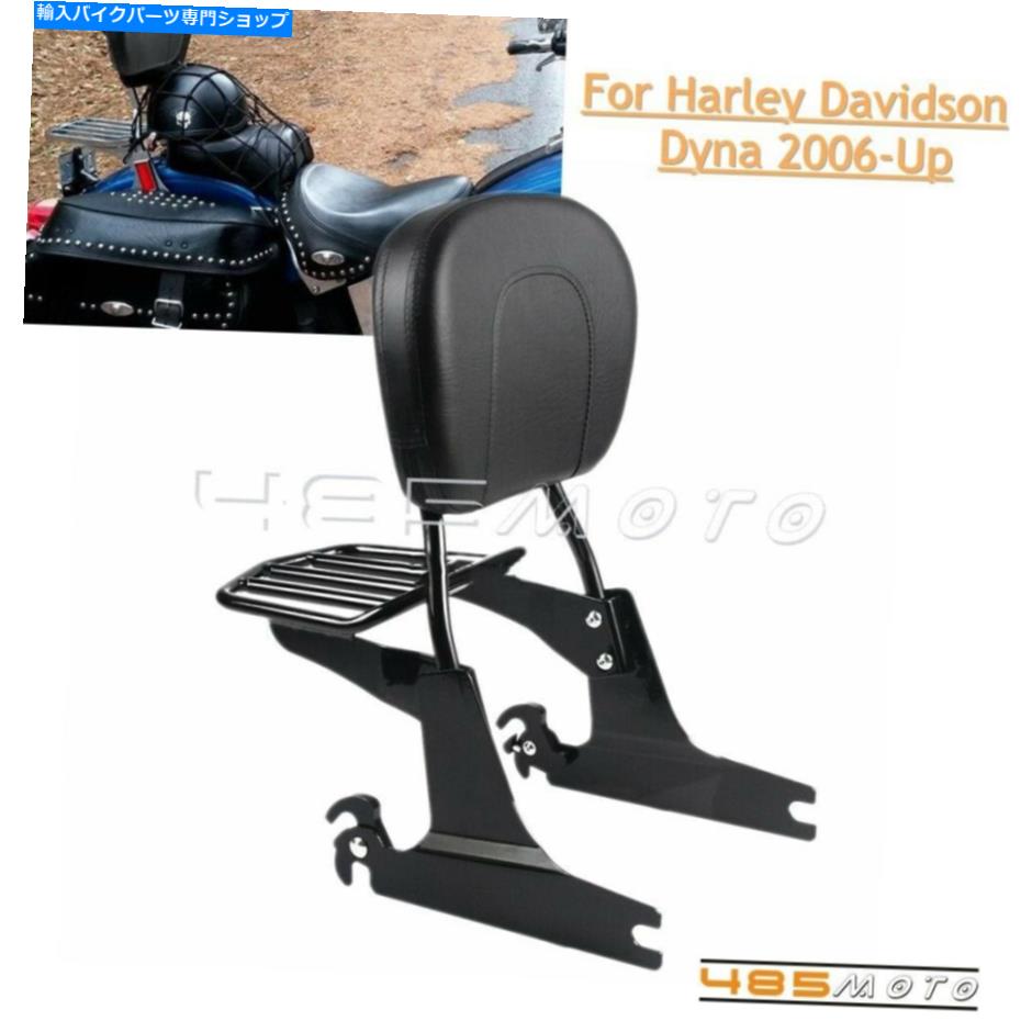 シーシーバー ハーリーダイナストリートボブFXDB Detachable Backrest Sissy Bar w/ Luggage Rack for Harley Dyna Street Bob FXDB【並行輸入品】｜Us Custom Parts Shop USDM