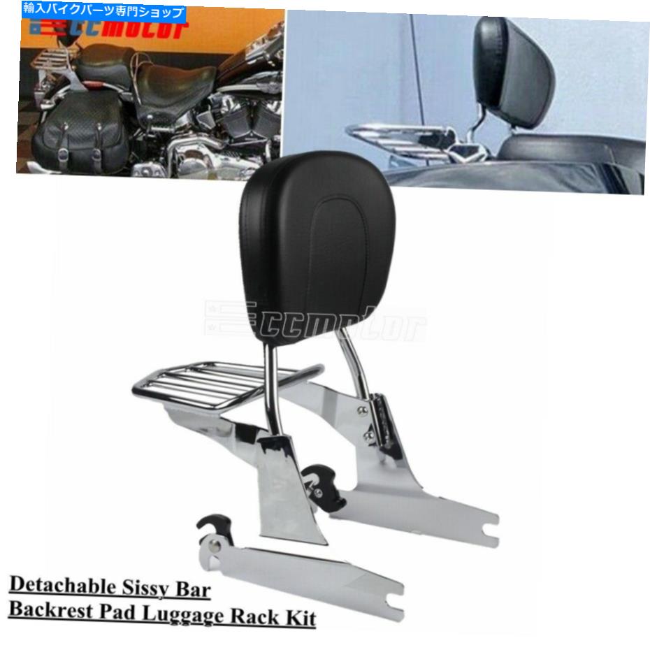 シーシーバー ハーリーダイナ脂肪ボブFXDFワイドグライド2006-21のためのsissy bar backrest荷物ラック Sissy Bar Backrest Luggage Rack for Harley Dyna Fat Bob FXDF Wide Glide 2006-21【並行輸入品】