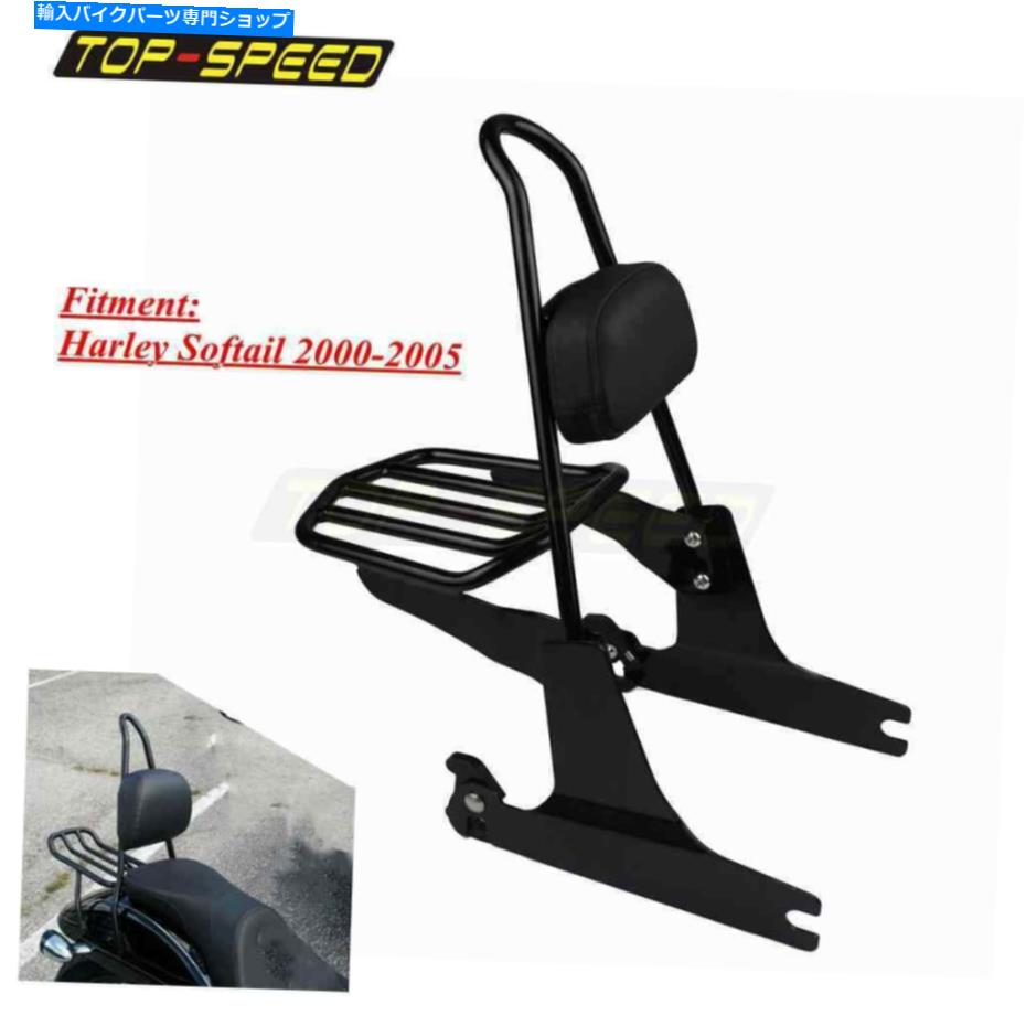 シーシーバー harley suspail Adjustable Sissy Bar Passenger Backrest W/ Luggage Rack For Harley Softail 00-05【並行輸入品】