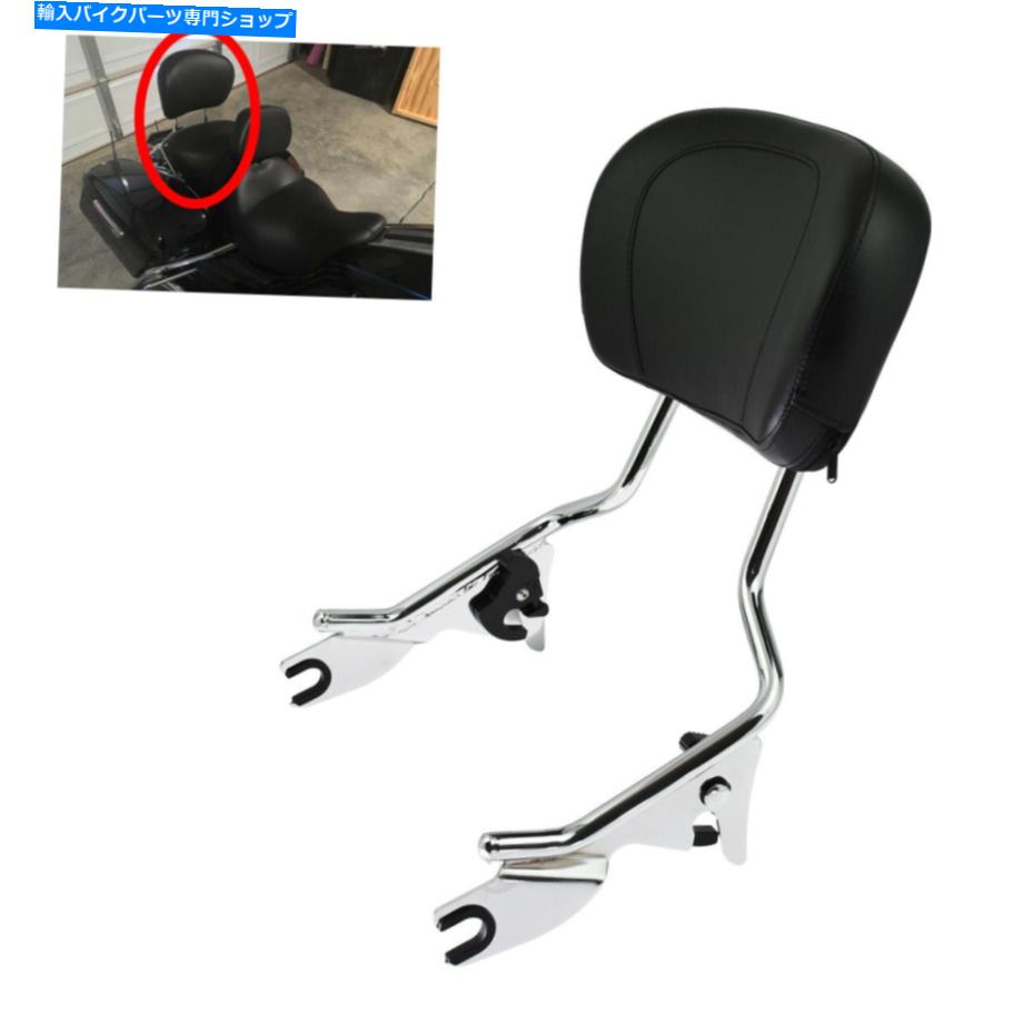 シーシーバー Chrome調節可能な旅客背もたれSissy Bar Fit 2009-2020 Chrome Adjustable Passenger Backrest Sissy Bar Fit For Harley Touring 2009-2020【並行輸入品】｜Us Custom Parts Shop USDM
