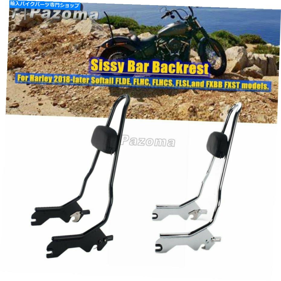 シーシーバー 2018-2021ハーレーソフトFLDE FXBB FLSLクイック旅客の取り外し可能なSissy Bar For 2018-2021 Harley Softail FLDE FXBB FLSL Quick Passenger Detachable Sissy Bar【並行輸入品】 59,956円