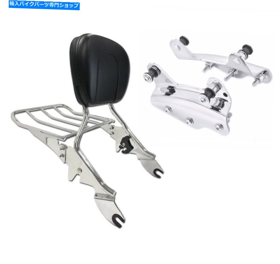 シーシーバー 取り外し可能なドッキングハードウェアキット背もたれのSissy Bar W /荷物ラックツーリング09-13 DETACHABLE DOCKING HARDWARE KIT BACKREST SISSY BAR W/ LUGGAGE RACK TOURING 09-13【並行輸入品】