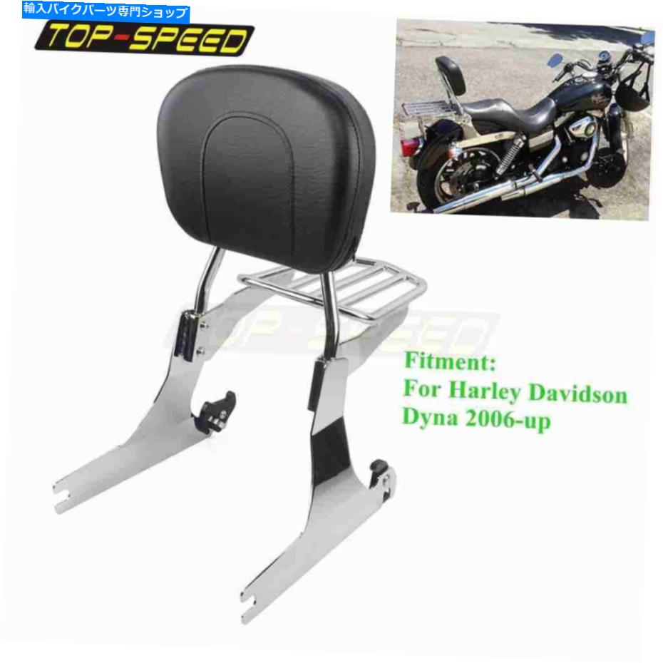 シーシーバー ハーレー・ファットボブFXDFワイドグライド取り外し可能背もたれSissy Bar＆荷物ラック For Harley Fat Bob FXDF Wide Glide Detachable Backrest Sissy Bar & Luggage Rack【並行輸入品】｜Us Custom Parts Shop USDM