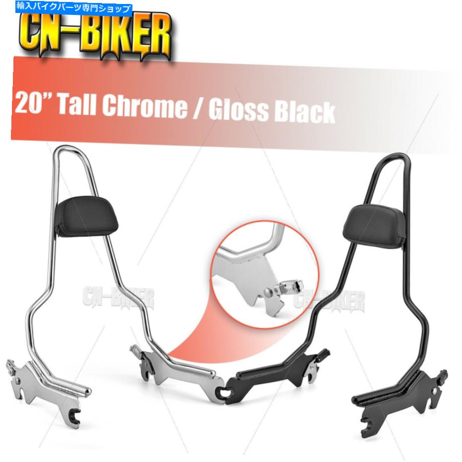 シーシーバー 18歳以上のハーレーソフト脂肪ボブのためのスシーバーの背もたれのパッド Passenger Upright 20\