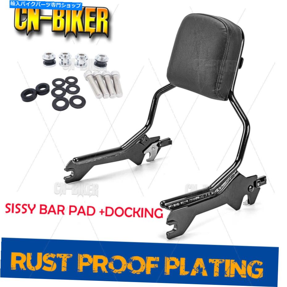 シーシーバー 18歳以上のハーレーブレイクアウトファットボーイ旅客Sissy Barバックレストパッド+ドッキングキット For 18+ Harley Breakout Fat Boy Passenger Sissy Bar Backrest Pad + Docking Kit【並行輸入品】