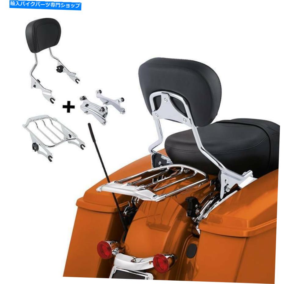 シーシーバー Sissy Bar荷物ラック＆ハードウェアキットフィットharley touring Electra Glide 14アップ Sissy Bar Luggage Rack & Hardware Kit Fit For Harley Touring Electra Glide 14-Up【並行輸入品】