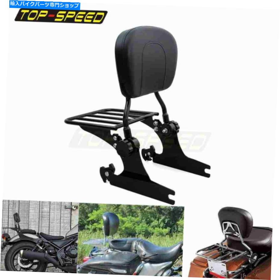 シーシーバー 06アップハーレーFXST FXSTBのための取り外し可能な背もたれのSissy Bar PAD後部荷物ラック Detachable Backrest Sissy Bar Pad Rear Luggage Rack For 06-up Harley FXST FXSTB【並行輸入品】