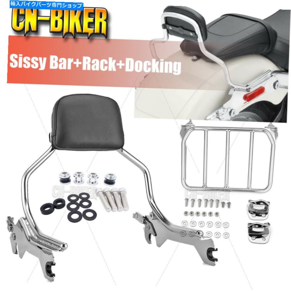 シーシーバー 18-21ハーレーファットボーイFXBRのためのSissy Bar Holdfast Chot Backrest Pad Rack Docking Sissy Bar HoldFast Chop Backrest Pad Rack Docking For 18-21 Harley Fat Boy FXBR【並行輸入品】