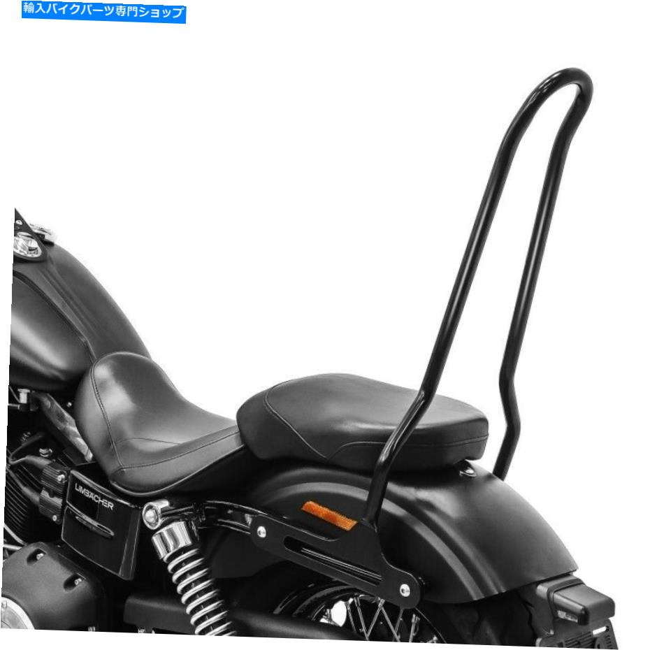 シーシーバー ハーレーダイナストリートボブ/ローライダーS 09-17 CrafTride Tampa Sissy bar for Harley Dyna Street Bob / Low Rider S 09-17 Craftride Tampa【並行輸入品】