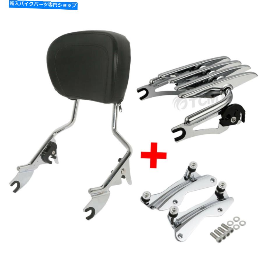 シーシーバー Sissy Bar Dockrest荷物ラックハードウェアドッキングフィットハーレーロードキング14-19 Sissy Bar Backrest Luggage Rack Hardware Docking Fit For Harley Road King 14-19【並行輸入品】