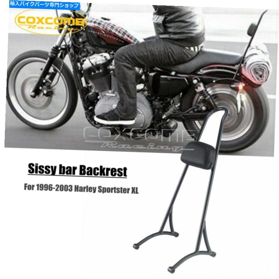 シーシーバー ハーレースポーツスター'96 -'03 XLチョッパーのための背の高い古典的なSissy Bar Padの背もたれ20 ' 20'' Tall Classic Sissy Bar Pad Backrest For Harley Sportster '96-'03 XL Chopper【並行輸入品】｜Us Custom Parts Shop USDM 56,715円
