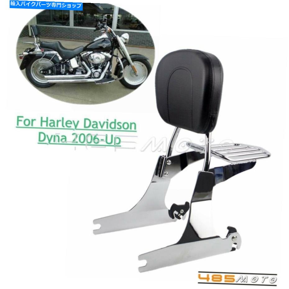 シーシーバー ハーレーダイナファットボブFXDF取り外し可能背もたれシシーバー荷物ラックW /パッド For Harley Dyna Fat Bob FXDF Detachable Backrest Sissy Bar Luggage Rack w/ Pad【並行輸入品】