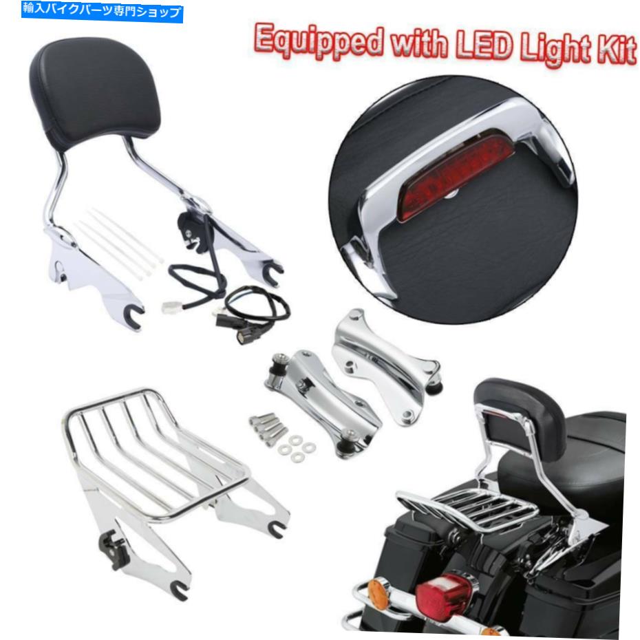 シーシーバー Sissy Bar荷物ラックブレーキライトドッキングキットハーレーツーリングロードキング14 + Sissy Bar Luggage Rack Brake Light Docking Kit For Harley Touring Road King 14+【並行輸入品】