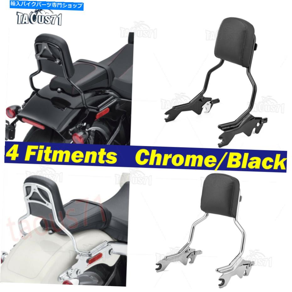 シーシーバー ハーレーストリートボブfxbb flfb fat bob fxfbスポーツグライドFlsbのためのSissy Barの背もたれ Sissy Bar Backrest For Harley Street Bob FXBB FLFB Fat Bob FXFB Sport Glide FLSB【並行輸入品】