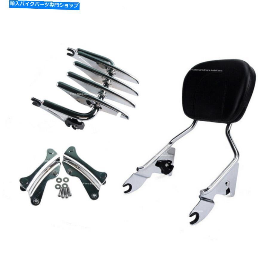 シーシーバー Harley 2014-20 Chrome Deactable Backrest Sissy Bar荷物ラックのドッキング Fit for Harley 2014-20 Chrome Detachable Backrest Sissy Bar Luggage Rack Docking【並行輸入品】