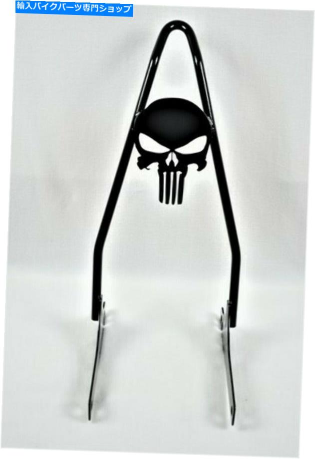 シーシーバー 2010-2017ワイドグライド/脂肪ボブパニシャースカルシシーバー - 18 " 2010-2017 Wide Glide/Fat Bob PUNISHER SKULL Sissy Bar- 18"【並行輸入品】|Us Custom Parts Shop USDM