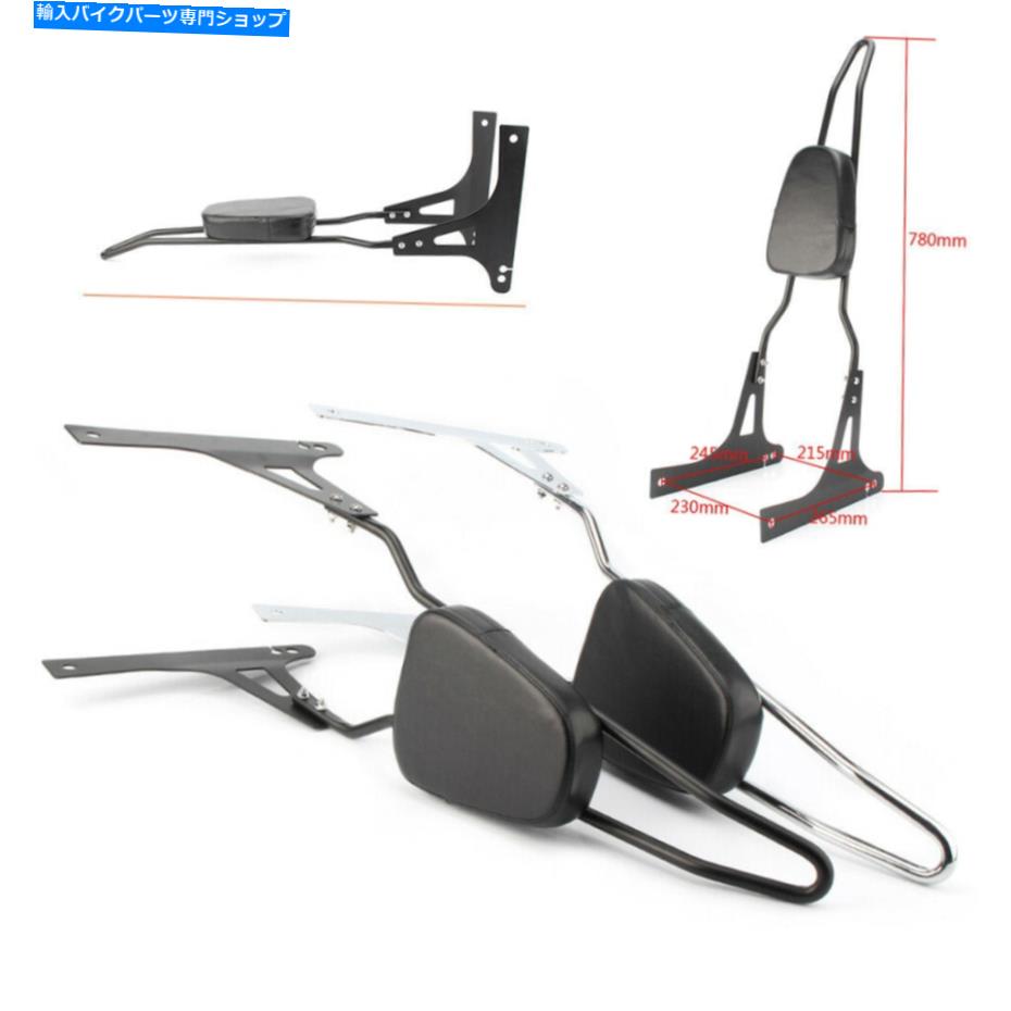 シーシーバー ハーレーダイナFXDB FXDC 2006-2015モーターのためのスチールリアの乗客の背もたれのSissybar Steel Rear Passenger Backrest Sissybar For Harley Dyna FXDB FXDC 2006-2015 Motor【並行輸入品】