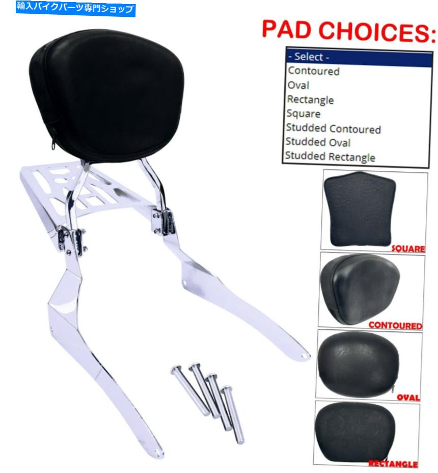 シーシーバー 1998-2012 Boulevard C90 Intruder VL1500のための荷物ラックとSissy Barの背もたれ Sissy Bar Backrest with Luggage Rack for 1998-2012 Boulevard C90 Intruder VL1500【並行輸入品】