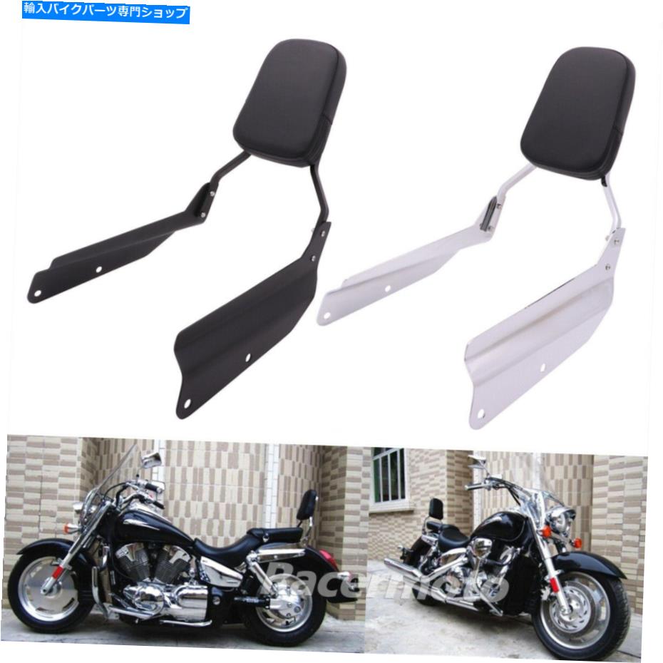 シーシーバー ホンダVTX 1300 VTX1300 VTX1800 C / R / T / N / F / Sのための旅客背もたれのSissy Bar Passenger Backrest Sissy Bar For Honda VTX 1300 1800 VTX1300 VTX1800 C/R/T/N/F/S【並行輸入品】