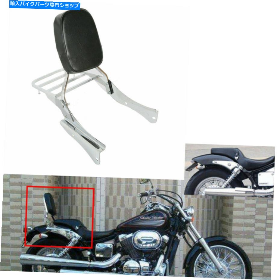 シーシーバー ホンダシャドウスピリットVT 750DC 2001-2008のための荷物ラックと背もたれのあるバーのバー Backrest Sissy Bar with Luggage Rack For Honda Shadow Spirit VT 750DC 2001-2008【並行輸入品】