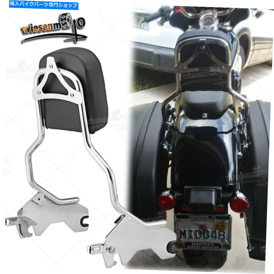 シーシーバー フィット2018-2021ハーレーFXLR FXLRS FLSBクロムクイックデタッチ可能な背もたれバー Fit 2018-2021 Harley FXLR FXLRS FLSB Chrome Quick Detachable Backrest Sissy Bar【並行輸入品】