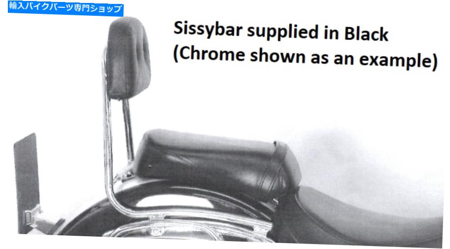 シーシーバー スズキVL800 / C800 Intruder Sissybar - Black Hepco＆Becker（2001年） Suzuki VL800 / C800 Intruder Sissybar - Black HEPCO & BECKER (From 2001)【並行輸入品】